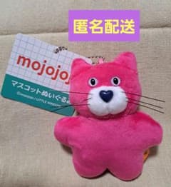 mojojojo マスコットぬいぐるみvol.2 ～GiGO限定～が登場予定！ – 攻略