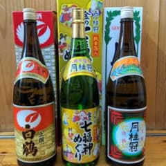 日本酒 一升瓶 3本セット 5400mlのサムネイル