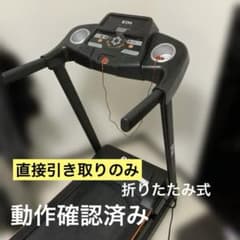 BTM ルームランナー YY-815　１４３ BTM 電動ルームランナー YY-815 本体（直接引き取り手渡し可能