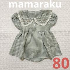 【美品】mamaraku 半袖 ロンパース チェック フラワー 刺繍 80のサムネイル