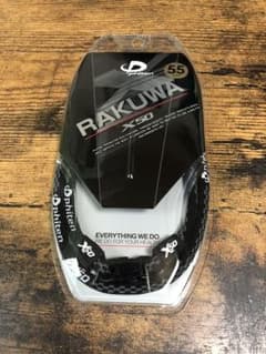 【ひで兄様専用】ファイテン ラクワ RAKUWAのサムネイル