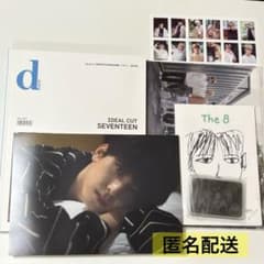 Dicon SEVENTEEN日本限定 ウォヌ Thinkabout CARATのサムネイル