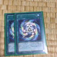 アーティファクト ムーブメント セットのサムネイル