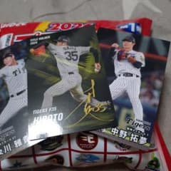カルビープロ野球チップスカード2026 阪神タイガース - メルカリ