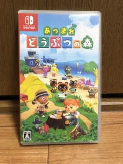 あつまれどうぶつの森　Switchソフトのサムネイル
