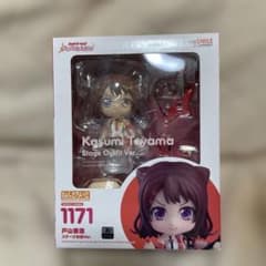 新品未開封　ねんどろいど 戸山香澄 ステージ衣装Ver.　1171 新品未開封 ねんどろいど 戸山香澄 ステージ衣装Ver. 1171 - メルカリ