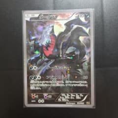 わ*お様 ダークライ Holo 110 HP ポケモンカード | Mercari