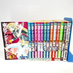 東京アンダーグラウンド 1-14巻 全巻セット 有楽彰展 初版11冊 - メルカリ