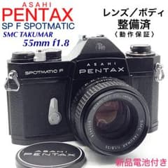 ペンタックス SP F SPOTMATIC／SMC TAKUMAR 55mm - メルカリ