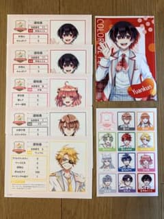 カラフルピーチ 通知表ブロマイド 7枚セット ゆあんくんのサムネイル