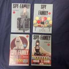 SPY×FAMILY 1巻〜4巻セット 遠藤達哉 - メルカリ