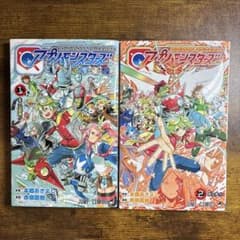 【付録未開封】DIGIMON UNIVERSE アプリモンスターズ 全巻セット