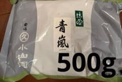 丸久小山園 抹茶 青嵐 500g袋入り - メルカリ