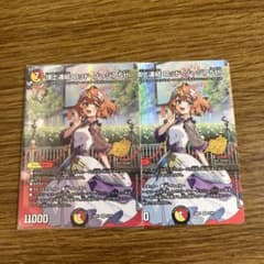 頂上連結 ロッドゾージア 25th プロモ 2枚 - メルカリ