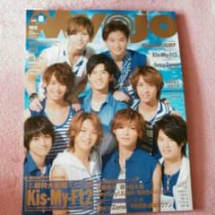 Myojo（明星）８月号のサムネイル