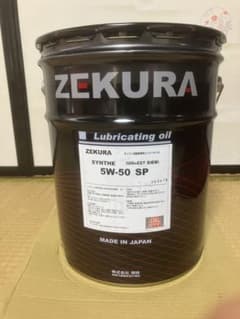 エンジンオイル 20L 車用 ZEKURAぜクラSYNTHE 5W-50 SP エンジンオイル 20L 車用 ZEKURAぜクラSYNTHE 5W-50 SP