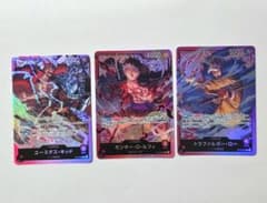 ワンピースカード 三船長 リーダーパラレル3枚セット (ルフィ・ロー