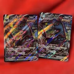 ブラッキーVMAX RRR 2枚 - メルカリ