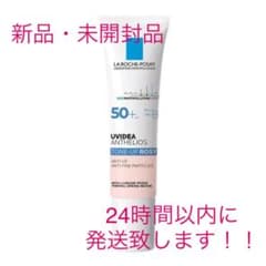 UVイデア XL プロテクショントーンアップ ローズ 30mlのサムネイル