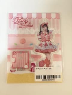 iLiFE! 心花りり アクリルスタンドのサムネイル