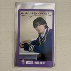 Lienel 森田璃空 EBiDAN 15周年 トレカ 1枚のサムネイル