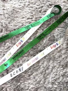 なにわ男子 銀テープ 緑 - メルカリ