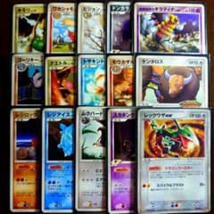 レックウザex ポケパーク キラ プロモ まとめ売り 15枚セット - メルカリ