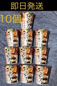 みそきんラーメン濃厚味噌のサムネイル