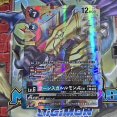 DIG】クーレスガルルモンACE【R/☆】EX9-020〈05〉 - メルカリ