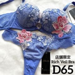 サルート 76G 天空の城ラピュタ 店舗限定 ブラD65 & ソングM LG - メルカリ