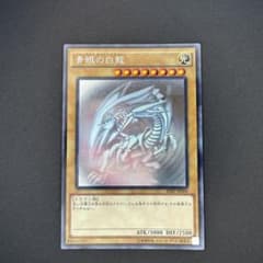 準美品】遊戯王 青眼の白龍 ホロパラ 20AP-JP000 - メルカリ