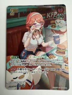 ホロカ 小島遊キアラ urのサムネイル