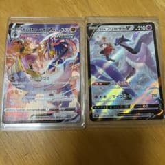 ポケモンカード　れんげきウーラオス　フリーザー　chrのサムネイル