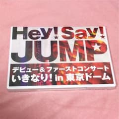 Hey!Say!JUMP/デビュー&ファーストコンサートのサムネイル