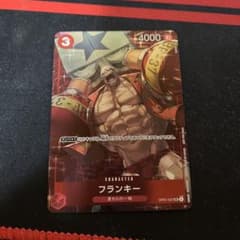 フランキー　プロモ　１枚のサムネイル