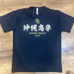 2025沖繩尚学記念Tシャツのサムネイル