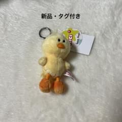 NICI ニキ ヒヨコ キーホルダー 新品のサムネイル