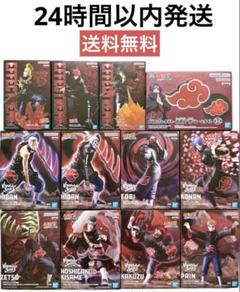 NARUTO ナルト疾風伝 暁コンプリート フィギュア 12点 - メルカリ