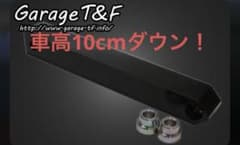 【ドラッグスター400】 リジットサスペンションのサムネイル
