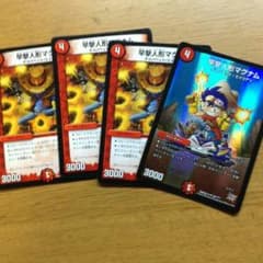 マグナムセットのサムネイル