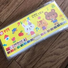 サクラ　クレパスのサムネイル