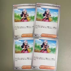 インフェルノエックスヒカリおまけ付き ヒカリ インフェルノX - メルカリ