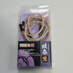 NOBUNAGA Labs ノブナガラボ 埴舂 麗(うえつき うらら)リケーブル NOBUNAGA Labs ノブナガラボ 埴舂 麗(うえつき うらら)リケーブル