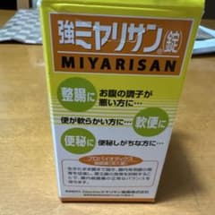 強ミヤリサン錠 330錠入のサムネイル