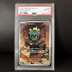 PSA10 マーシャドー AR 069/063 ポケモンカード - メルカリ