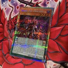 遊戯王 泰亜版 暗翳の信仰者 プリズマティックシークレットレア - メルカリ