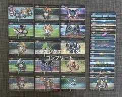 ドラゴンクエスト カードダス 全30種コンプリート - メルカリ