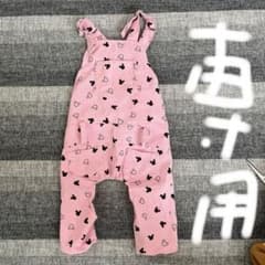 うさぎさん★★専用ワンちゃんのオーバーオールとワンピースのサムネイル