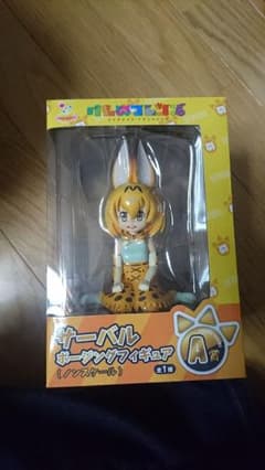 サーバル フィギュアのサムネイル