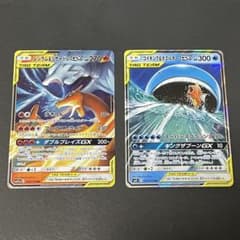 コイキング＆ホエルオーGX レシラム＆リザードンGX - メルカリ